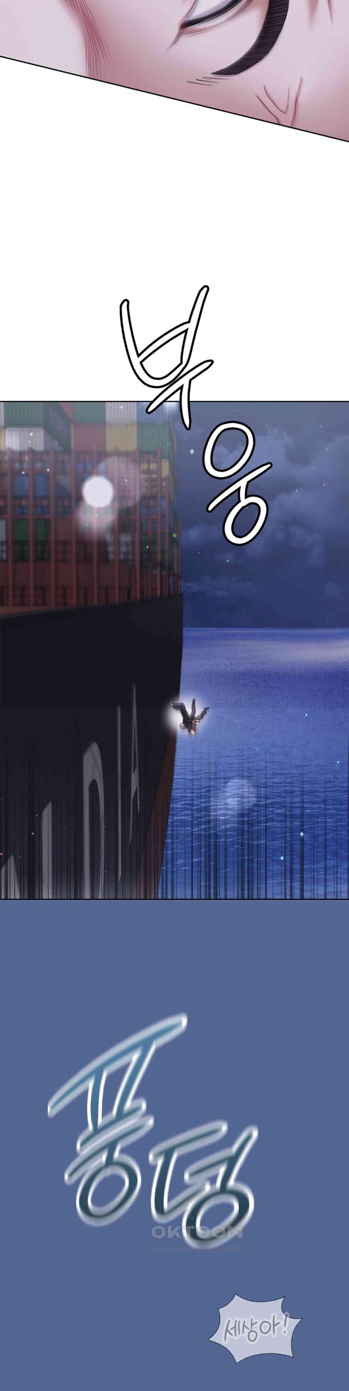 My Stowaway Diary Raw Chapter 20 image 40