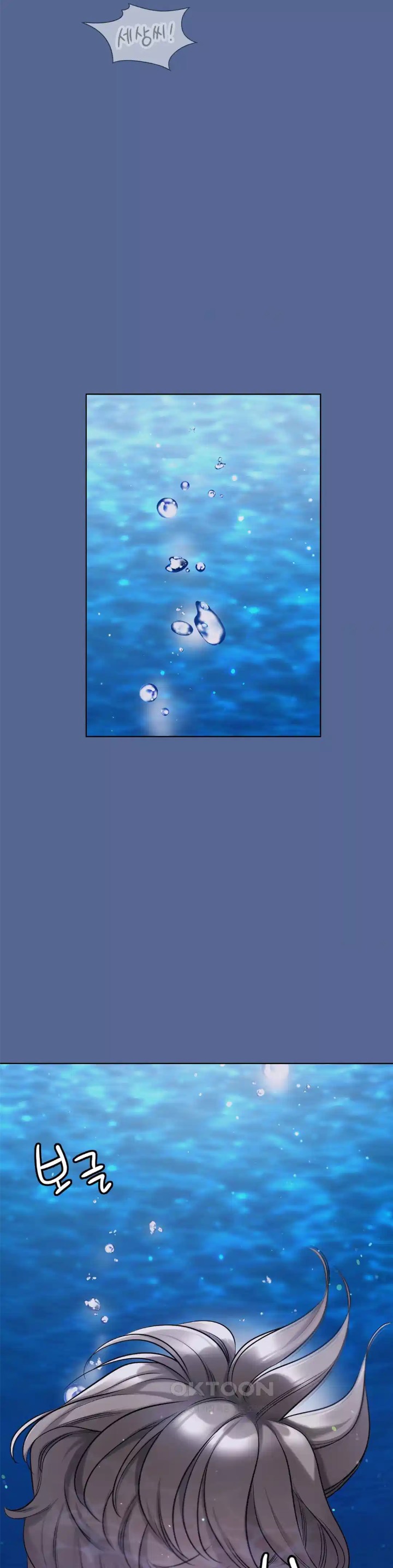My Stowaway Diary Raw Chapter 20 image 41