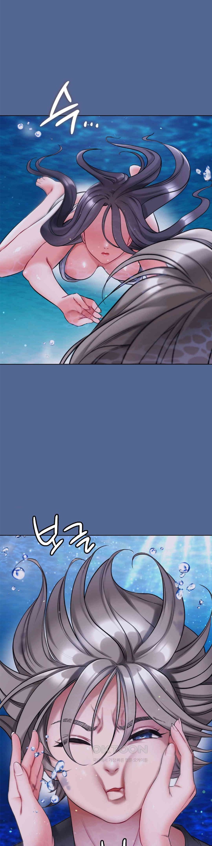 My Stowaway Diary Raw Chapter 21 image 0