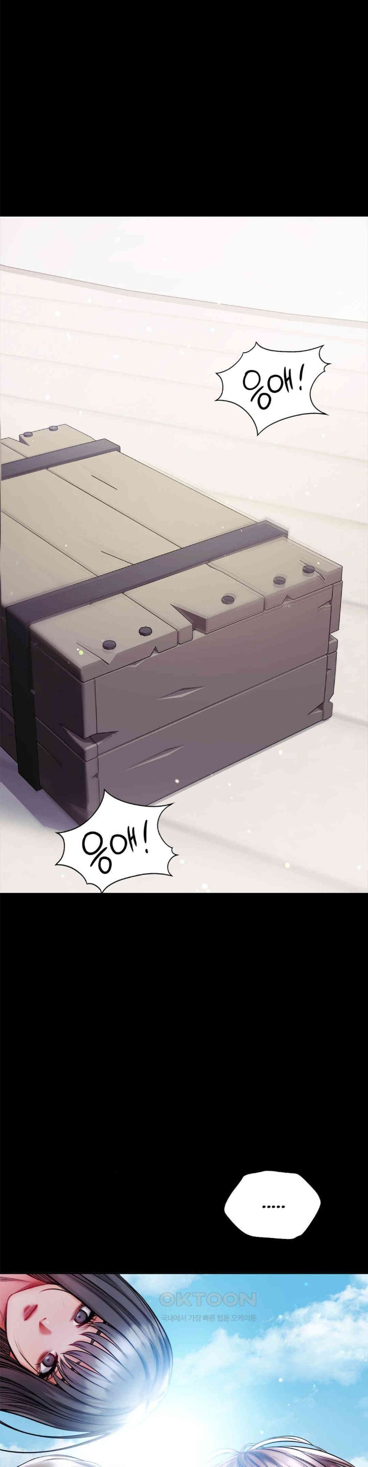 My Stowaway Diary Raw Chapter 21 image 11