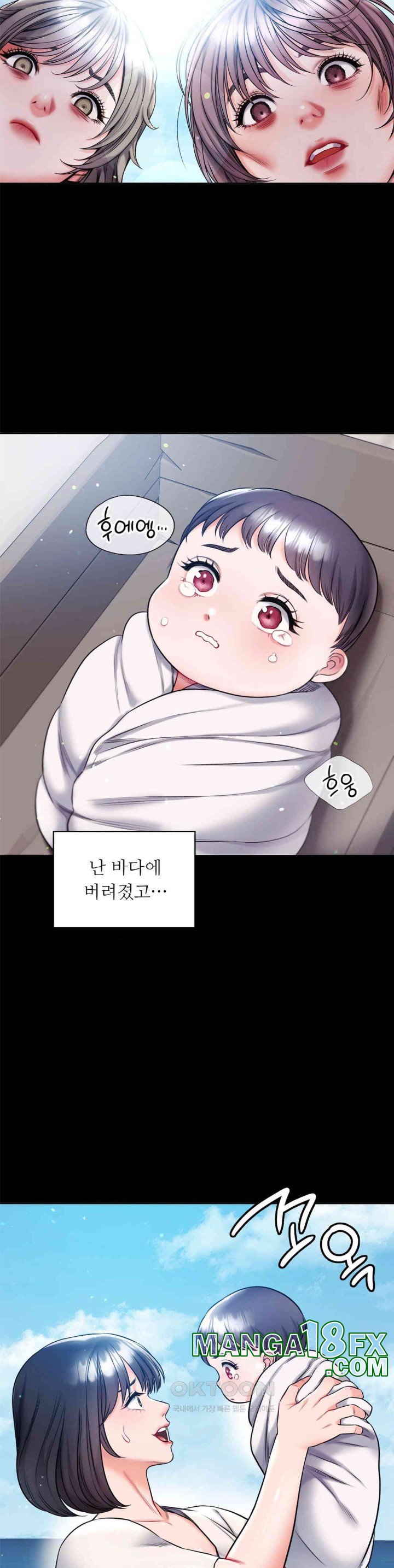 My Stowaway Diary Raw Chapter 21 image 12