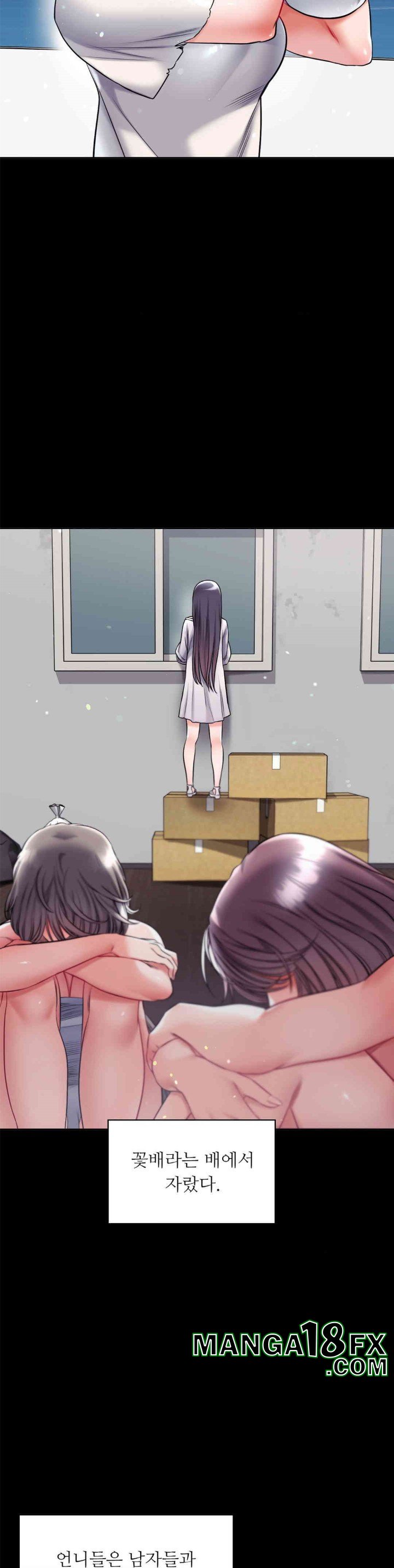 My Stowaway Diary Raw Chapter 21 image 13