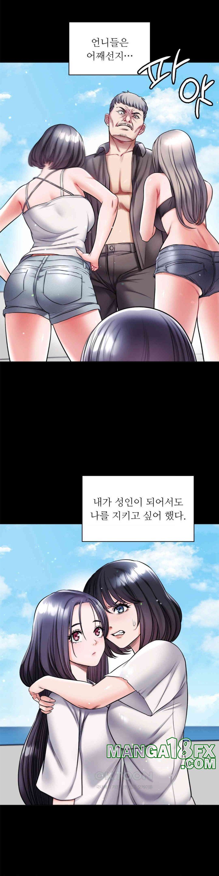 My Stowaway Diary Raw Chapter 21 image 17
