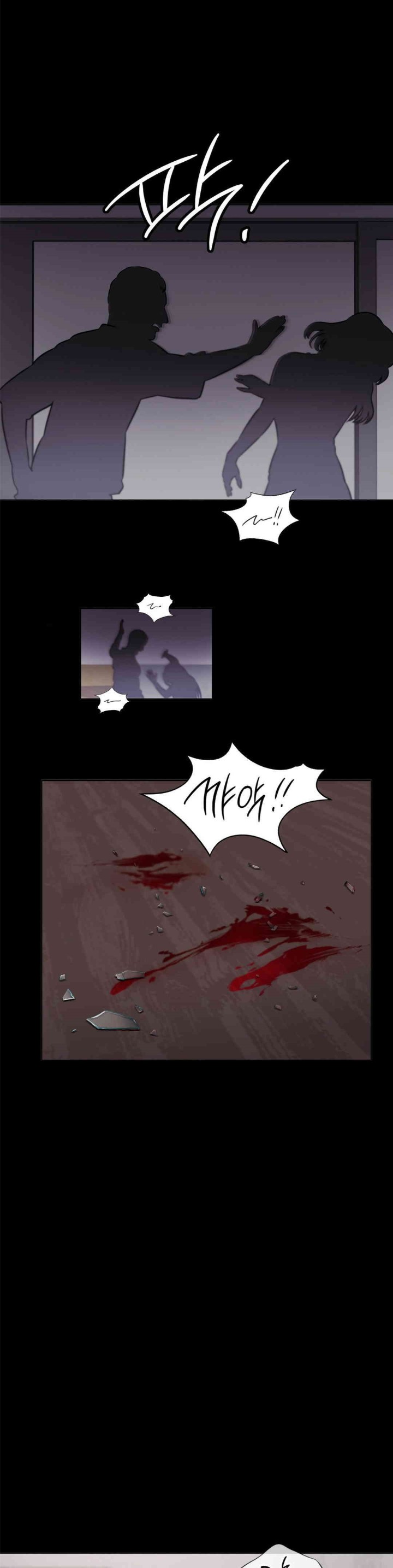 My Stowaway Diary Raw Chapter 21 image 18