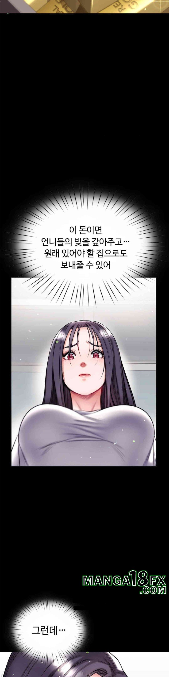 My Stowaway Diary Raw Chapter 21 image 24