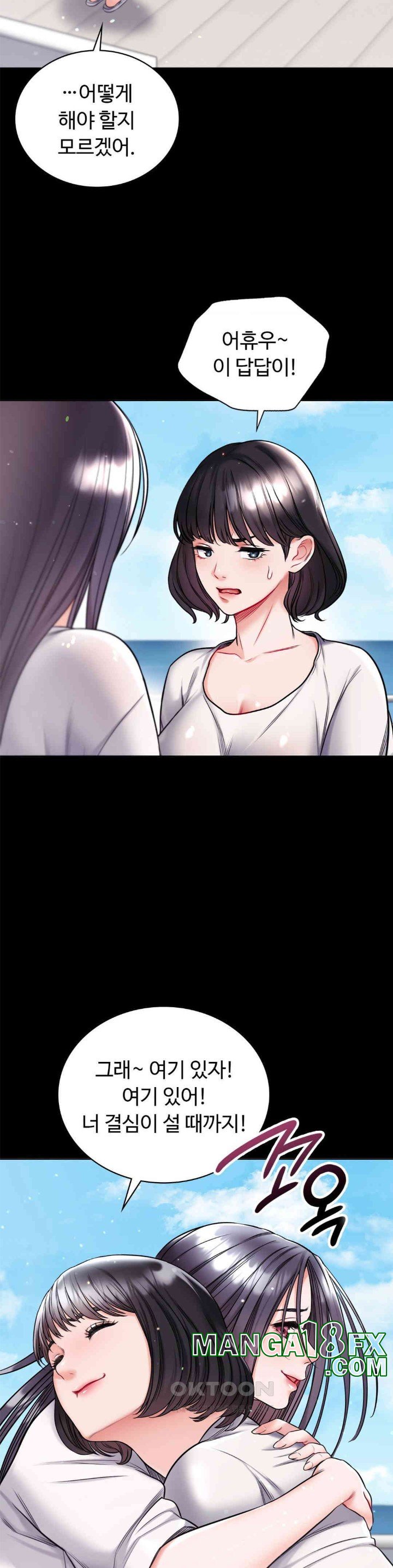 My Stowaway Diary Raw Chapter 21 image 28