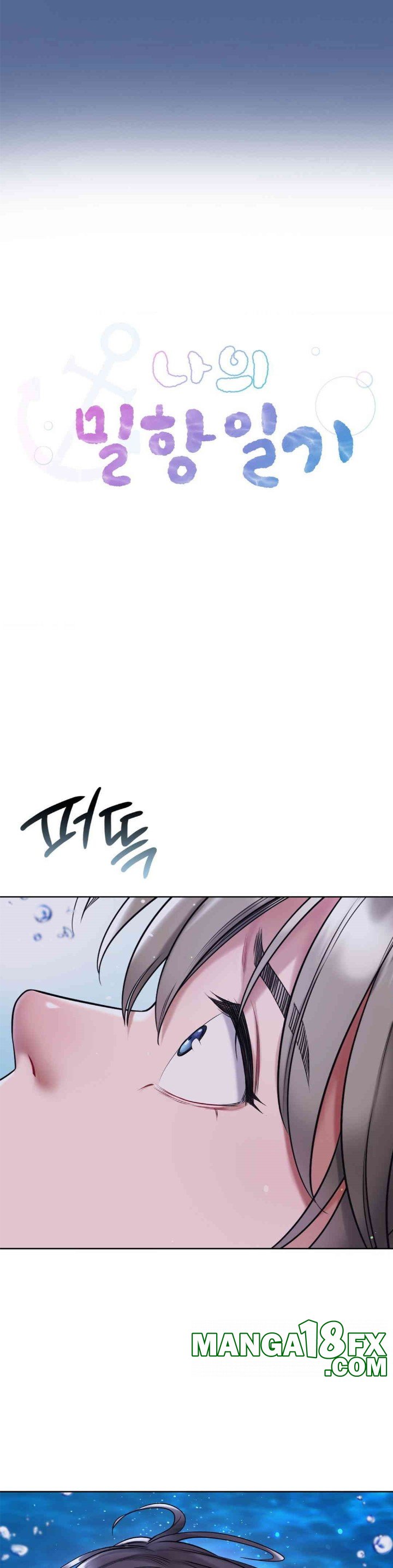 My Stowaway Diary Raw Chapter 21 image 2