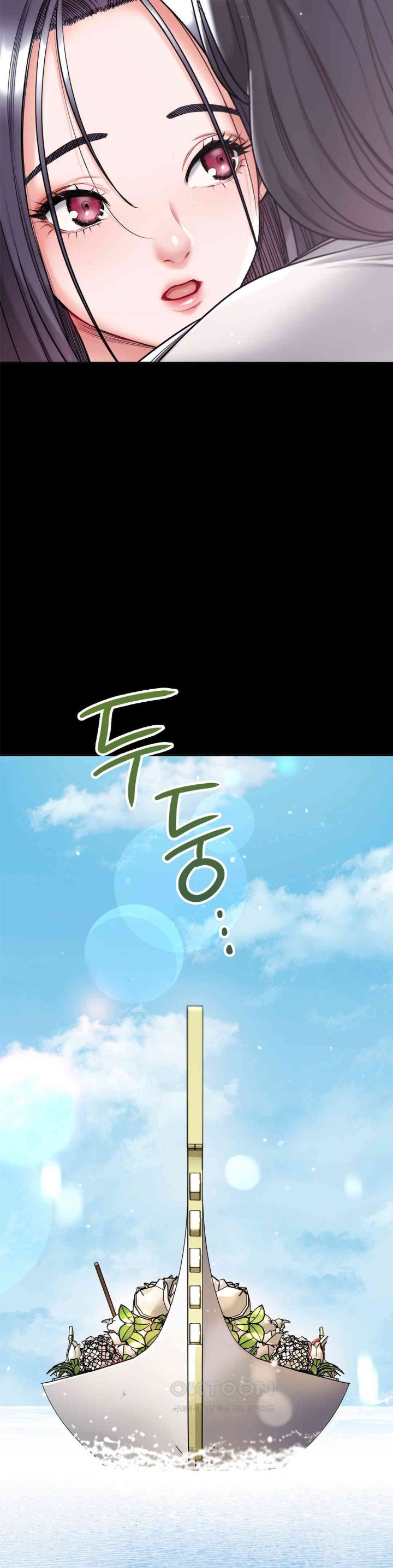 My Stowaway Diary Raw Chapter 21 image 30