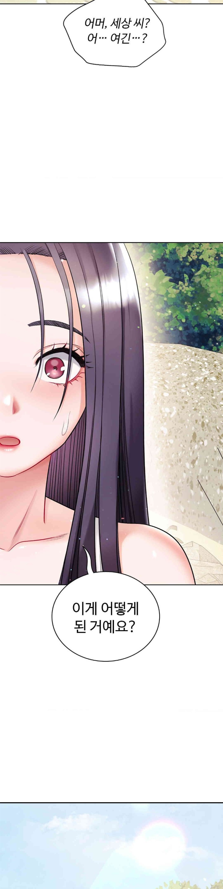 My Stowaway Diary Raw Chapter 21 image 35