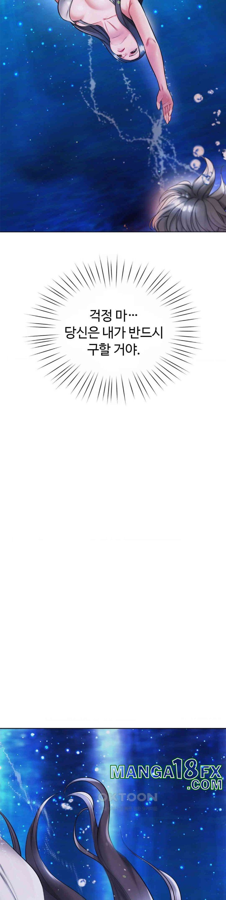 My Stowaway Diary Raw Chapter 21 image 7