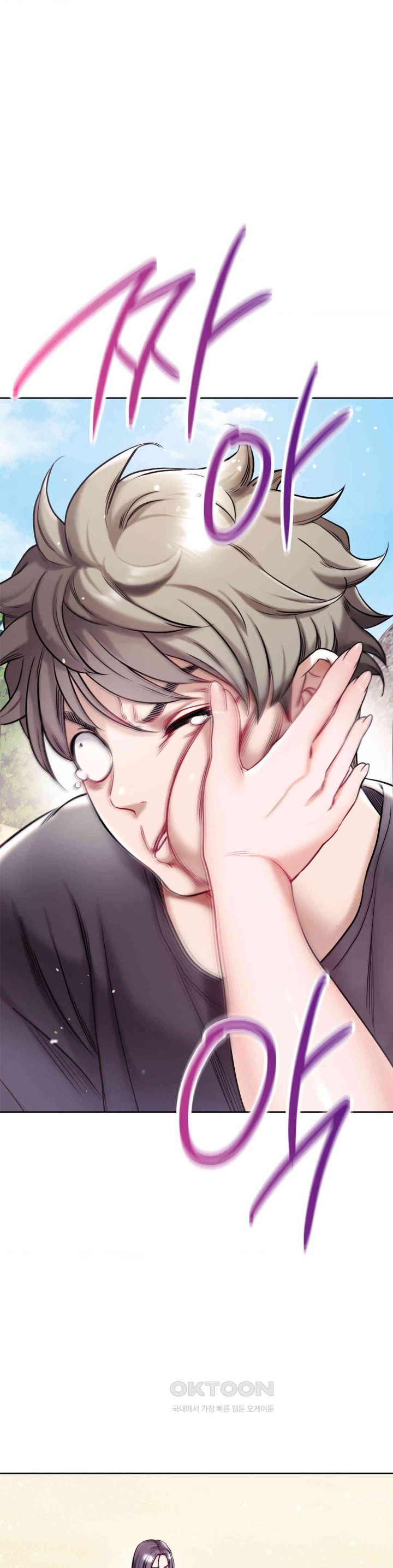 My Stowaway Diary Raw Chapter 22 image 0