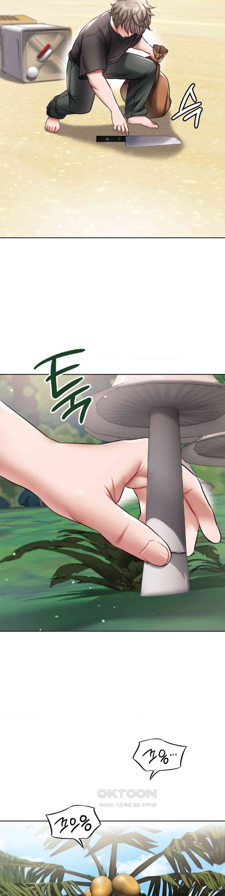 My Stowaway Diary Raw Chapter 22 image 15