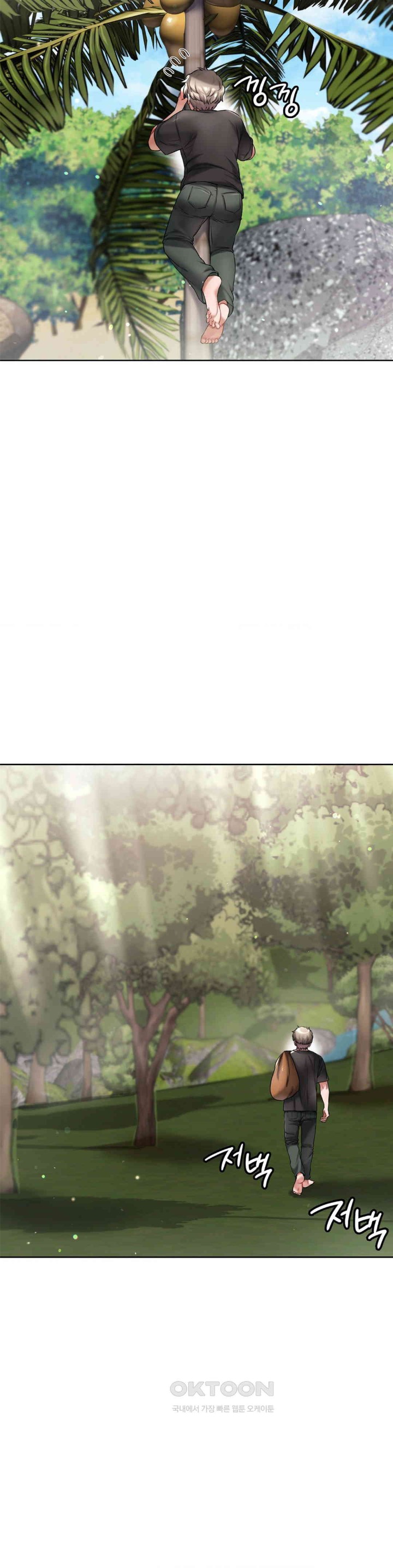 My Stowaway Diary Raw Chapter 22 image 16