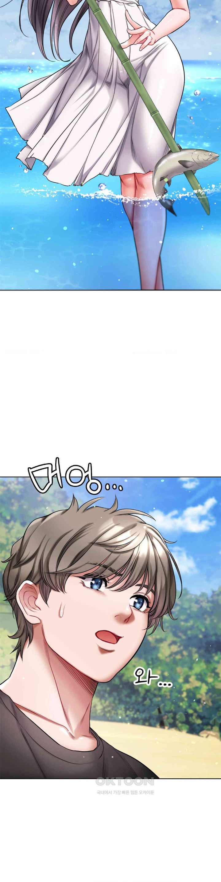 My Stowaway Diary Raw Chapter 22 image 26