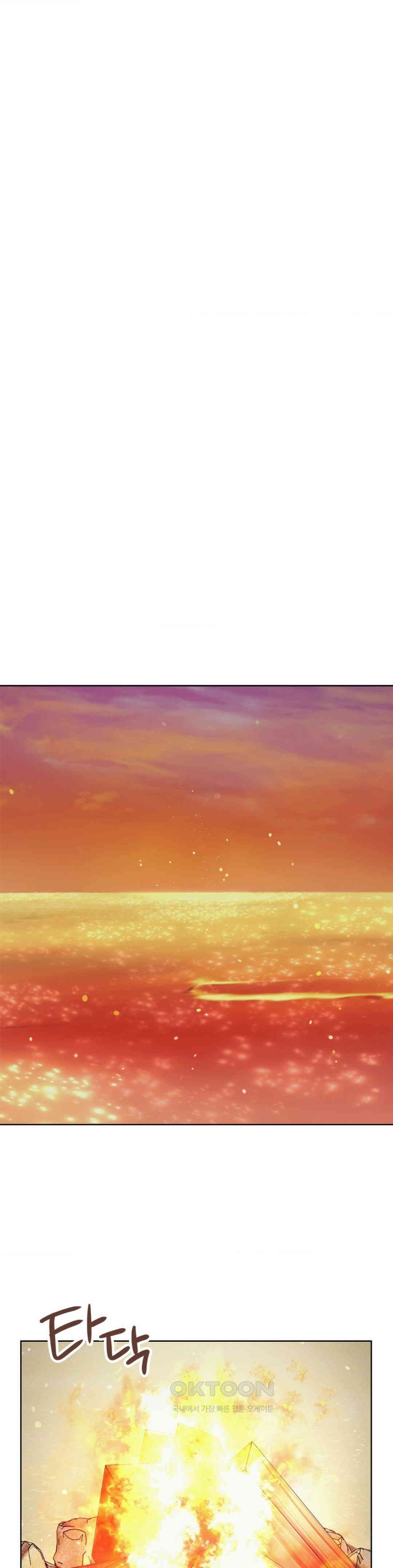 My Stowaway Diary Raw Chapter 22 image 27