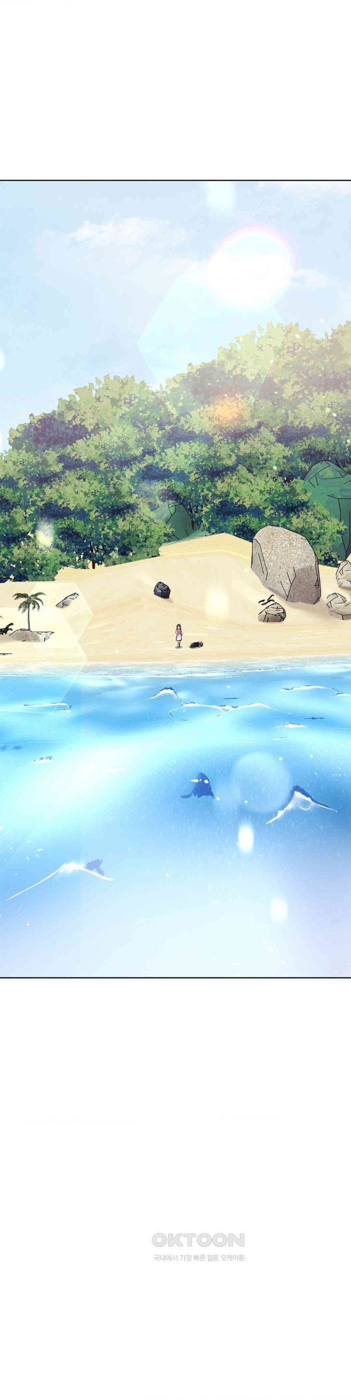 My Stowaway Diary Raw Chapter 22 image 2