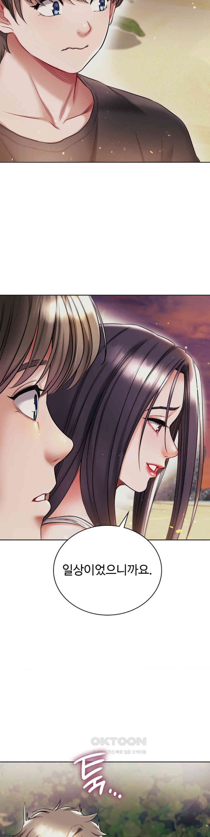 My Stowaway Diary Raw Chapter 22 image 29