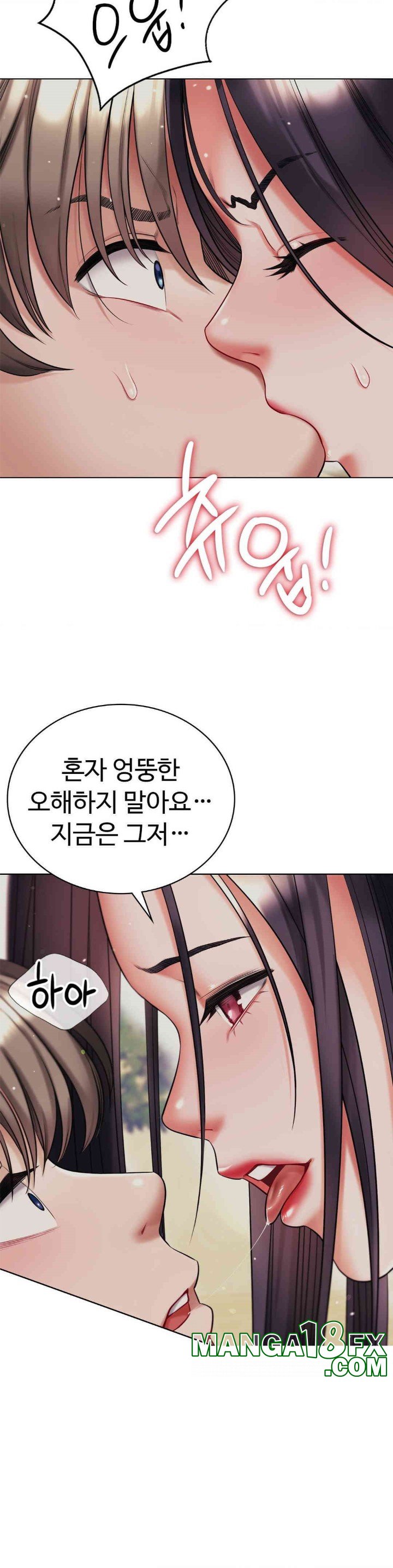 My Stowaway Diary Raw Chapter 23 image 17