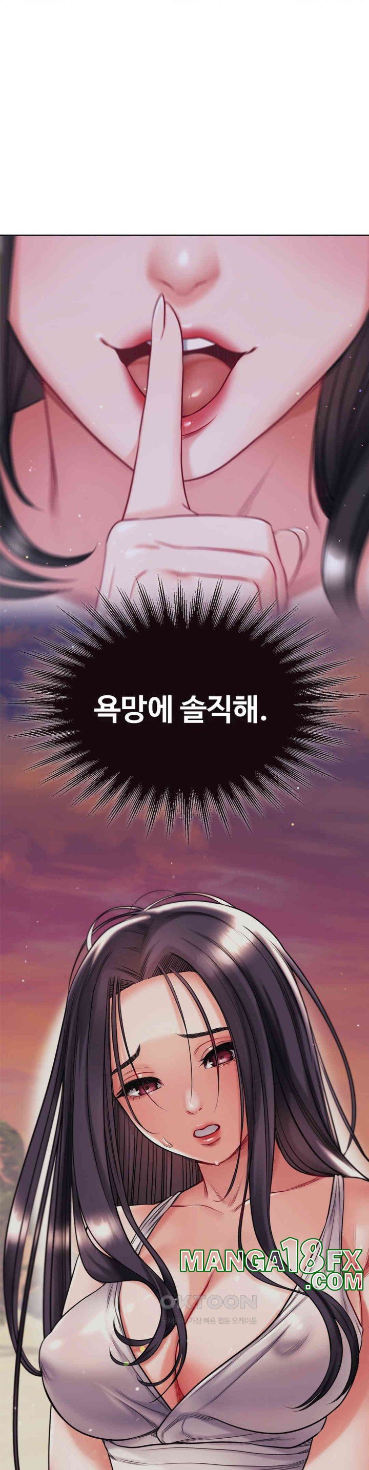 My Stowaway Diary Raw Chapter 23 image 18