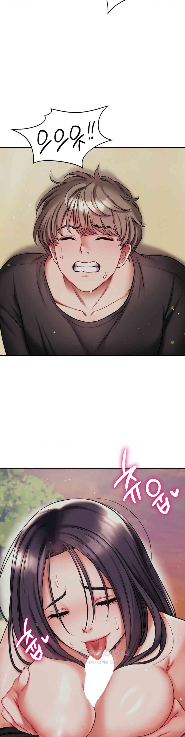 My Stowaway Diary Raw Chapter 23 image 24