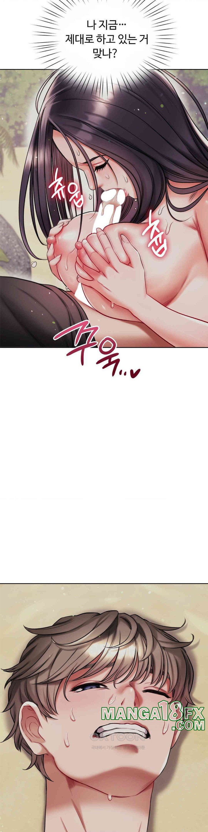 My Stowaway Diary Raw Chapter 23 image 26
