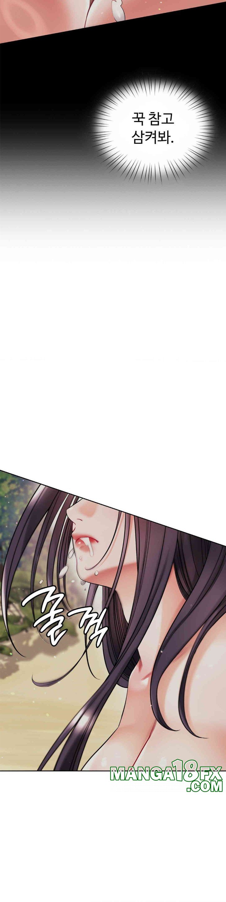 My Stowaway Diary Raw Chapter 23 image 31