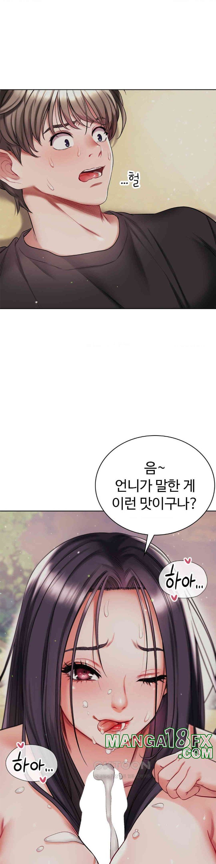 My Stowaway Diary Raw Chapter 23 image 32