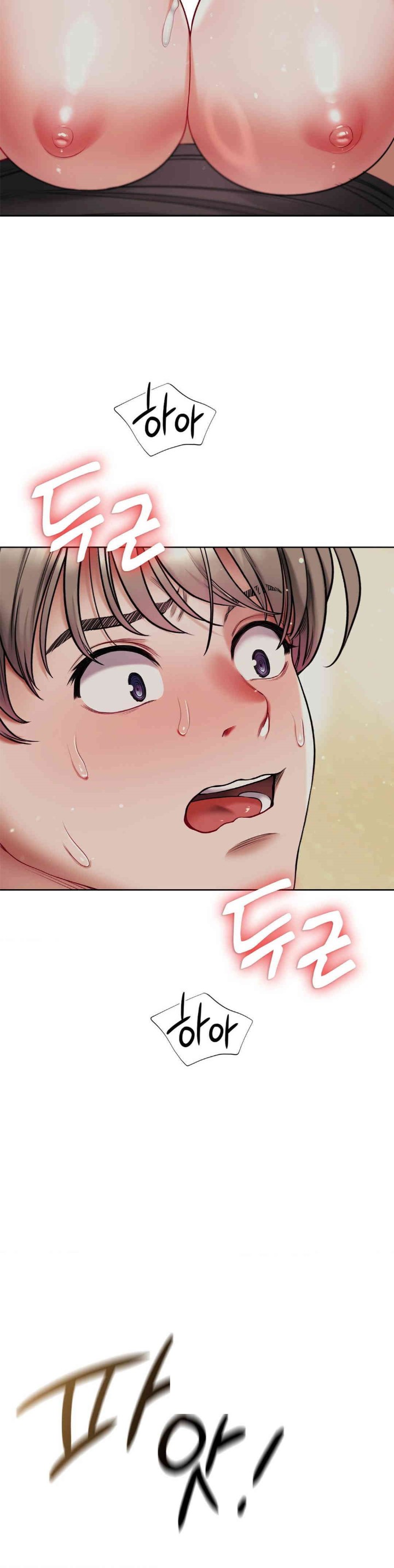 My Stowaway Diary Raw Chapter 23 image 33