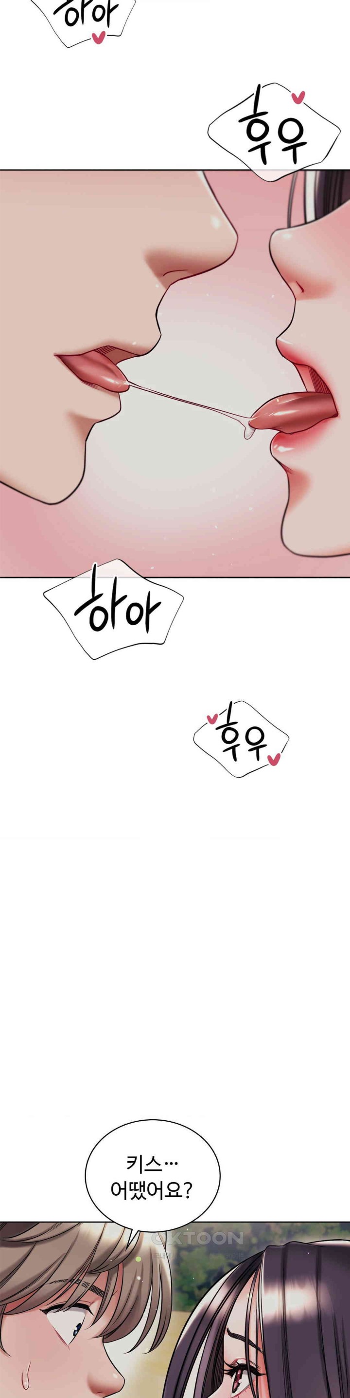 My Stowaway Diary Raw Chapter 23 image 5