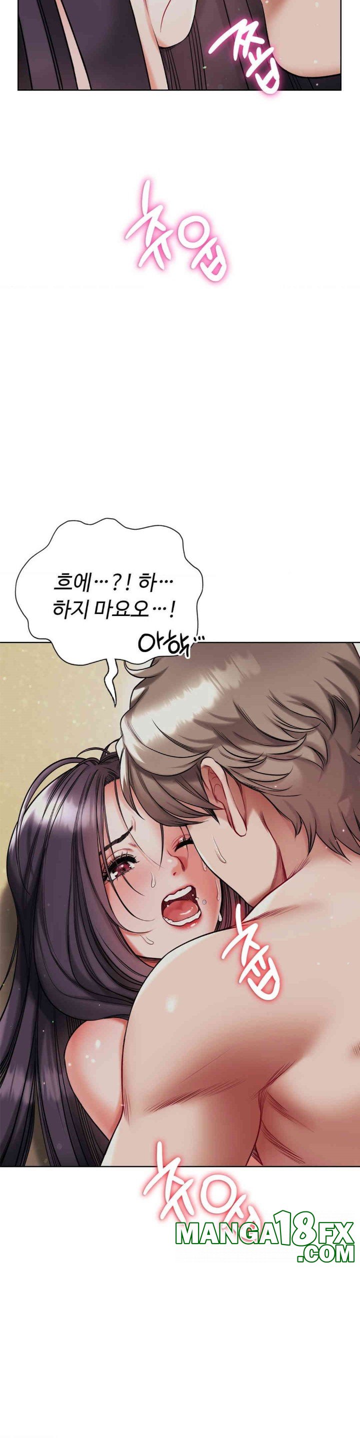 My Stowaway Diary Raw Chapter 24 image 9