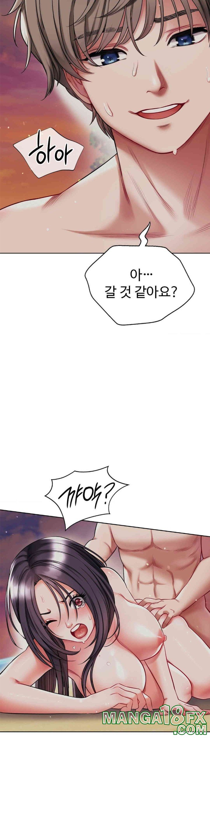 My Stowaway Diary Raw Chapter 24 image 18