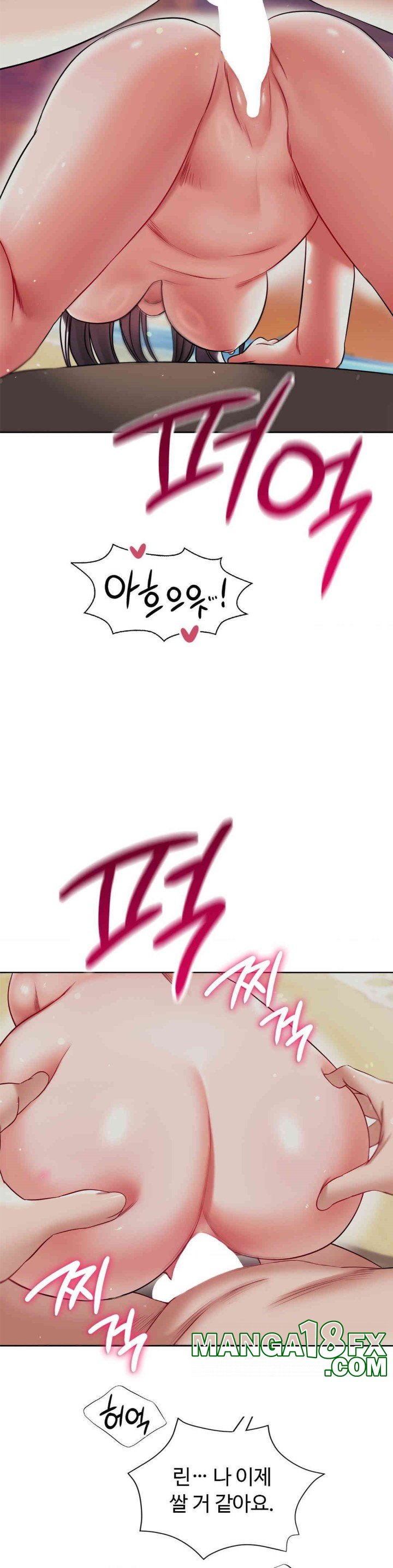 My Stowaway Diary Raw Chapter 24 image 26