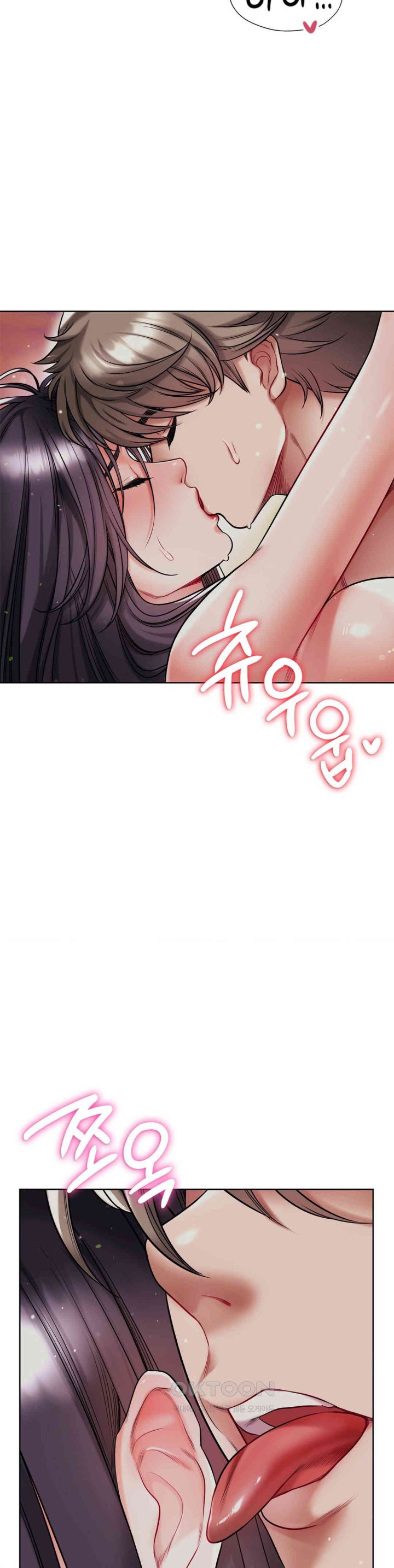 My Stowaway Diary Raw Chapter 24 image 8