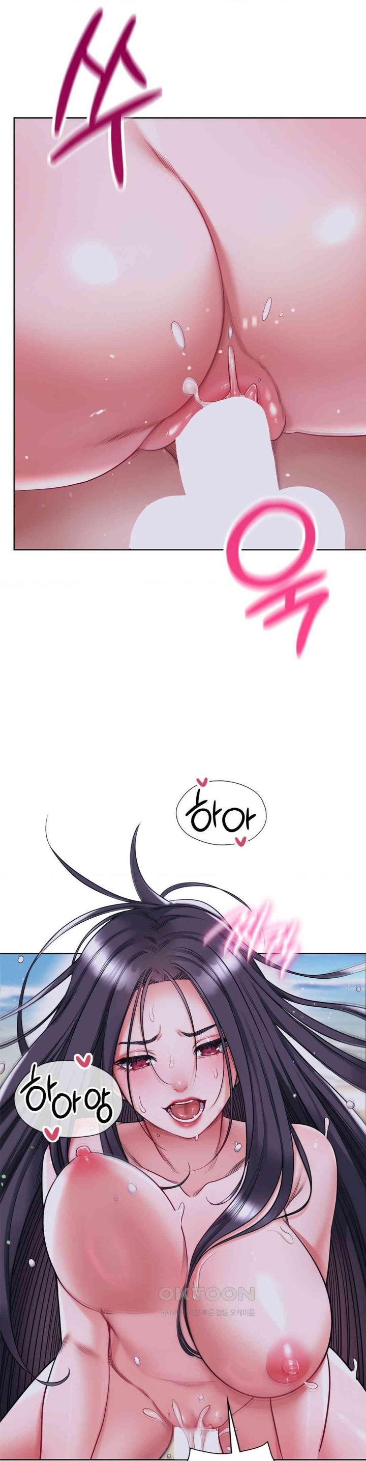 My Stowaway Diary Raw Chapter 25 image 9