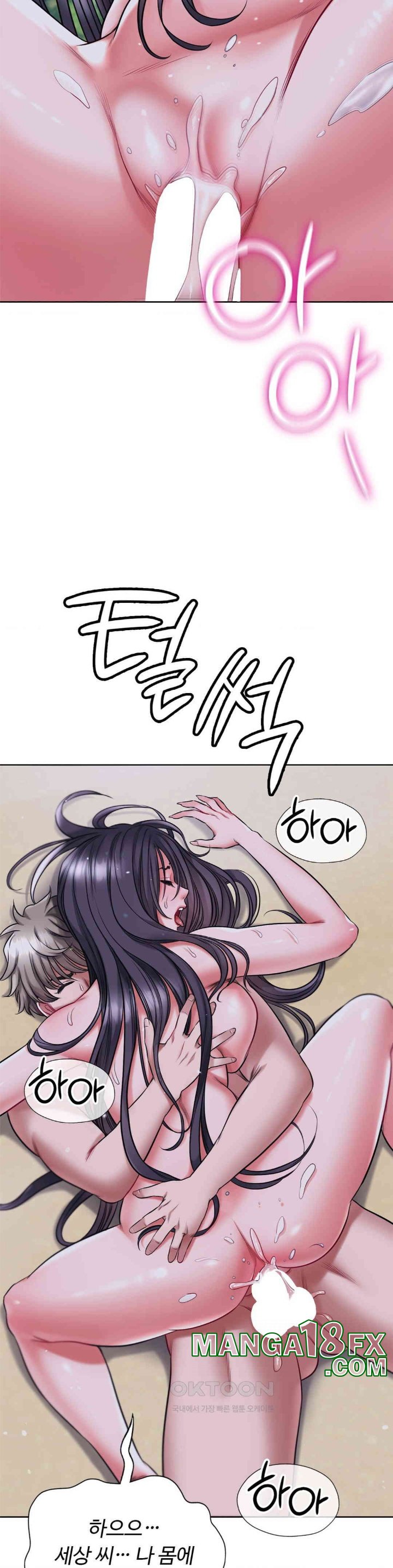 My Stowaway Diary Raw Chapter 25 image 15