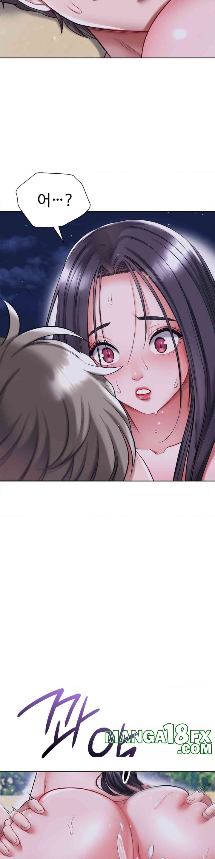 My Stowaway Diary Raw Chapter 25 image 17
