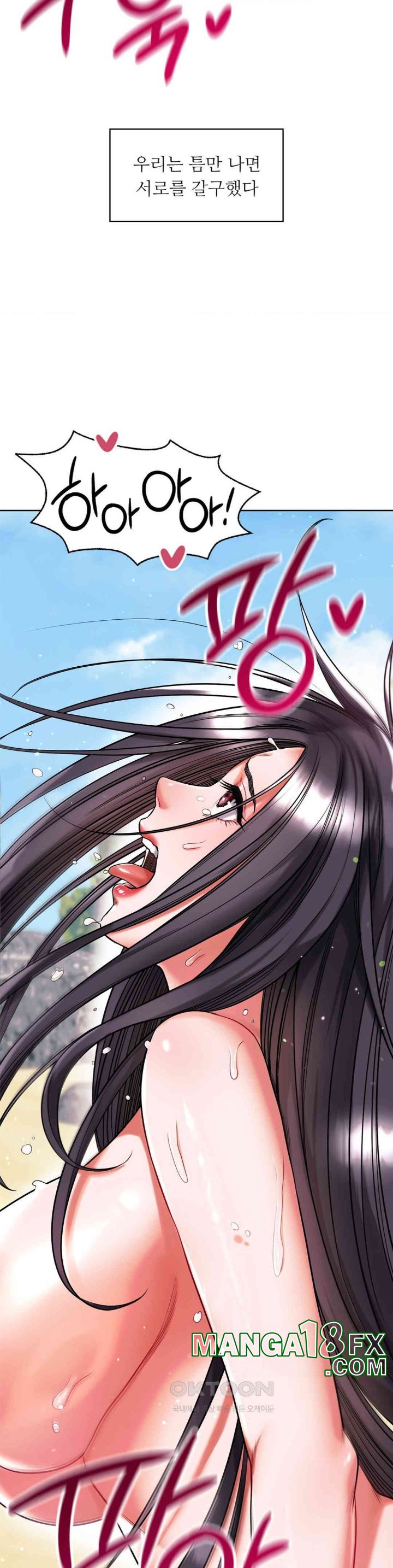 My Stowaway Diary Raw Chapter 25 image 23