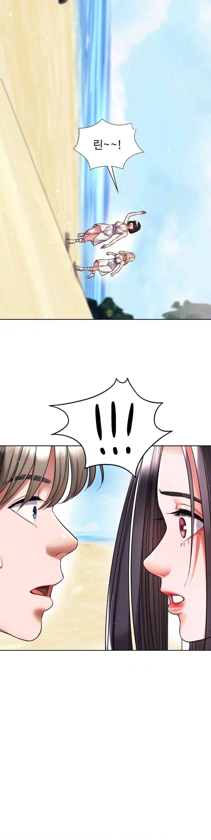 My Stowaway Diary Raw Chapter 25 image 26