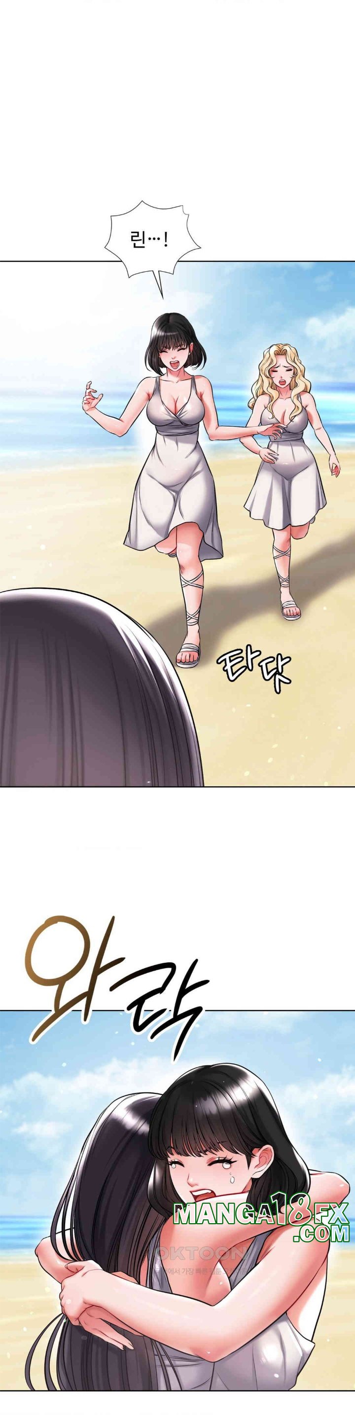 My Stowaway Diary Raw Chapter 25 image 27