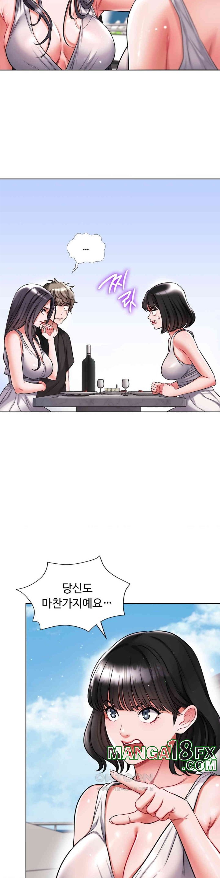 My Stowaway Diary Raw Chapter 25 image 30