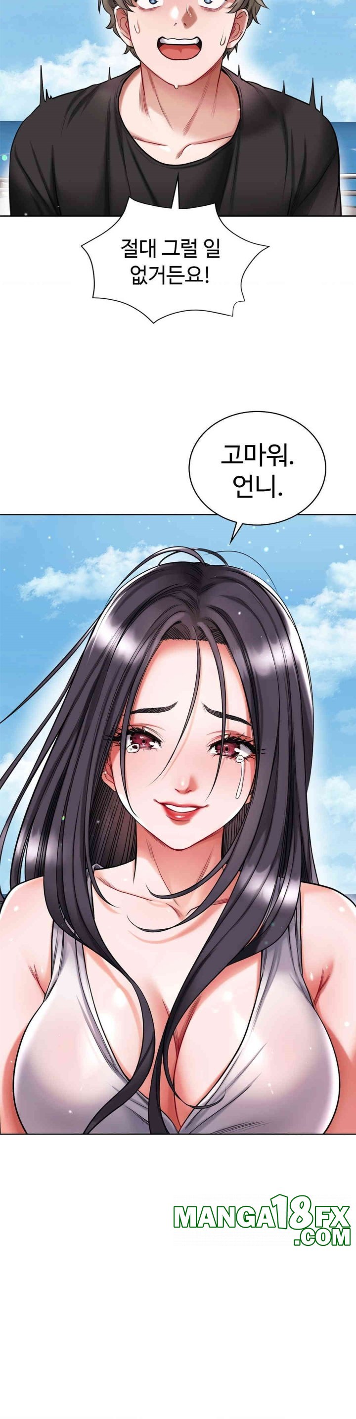 My Stowaway Diary Raw Chapter 25 image 36