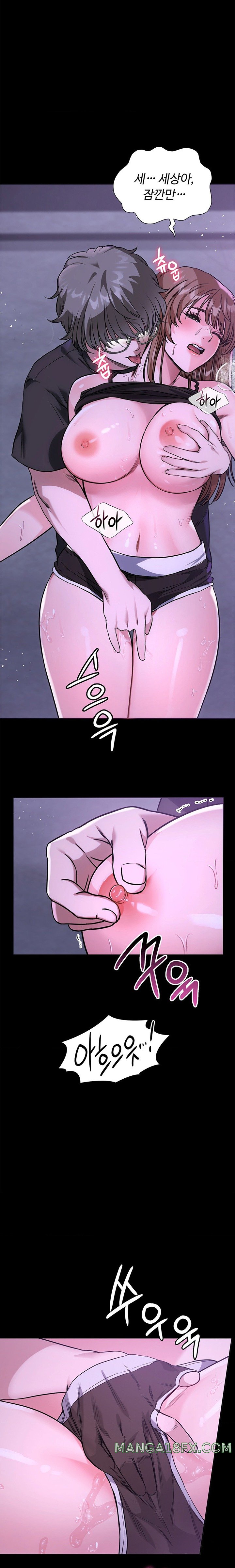 My Stowaway Diary Raw Chapter 3 image 26