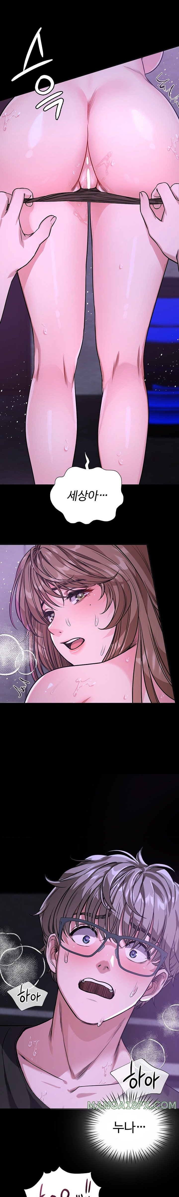My Stowaway Diary Raw Chapter 3 image 28