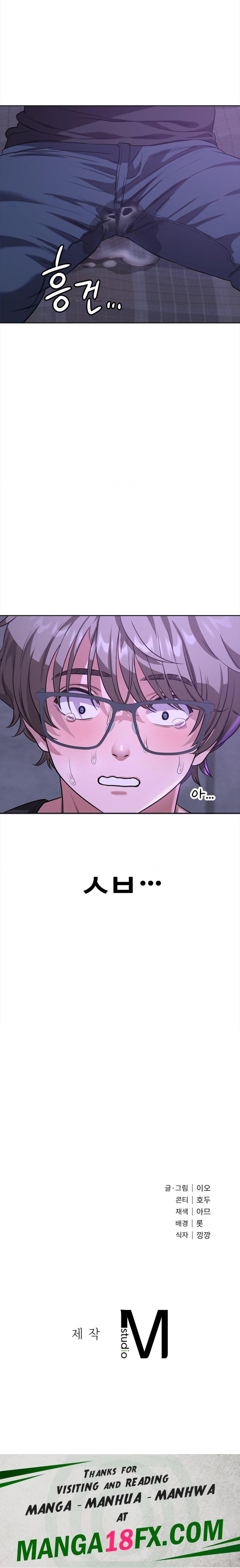 My Stowaway Diary Raw Chapter 3 image 31