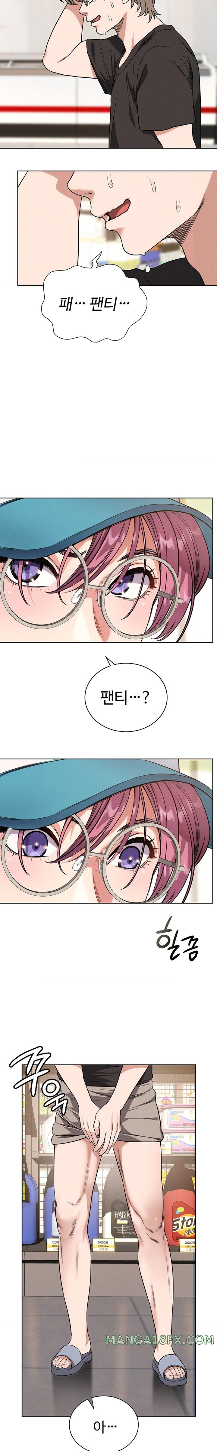 My Stowaway Diary Raw Chapter 4 image 15