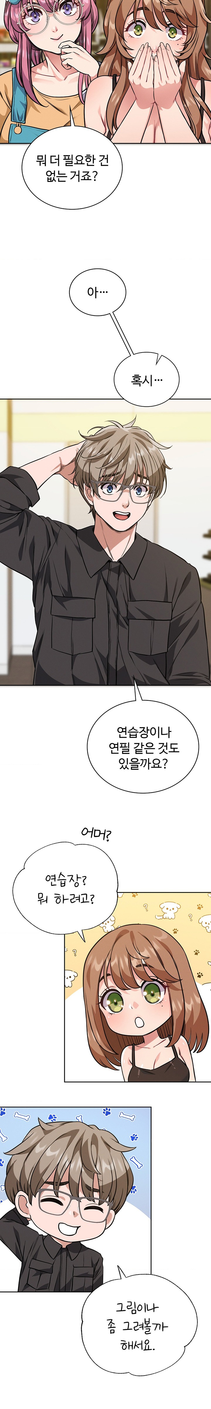 My Stowaway Diary Raw Chapter 4 image 18