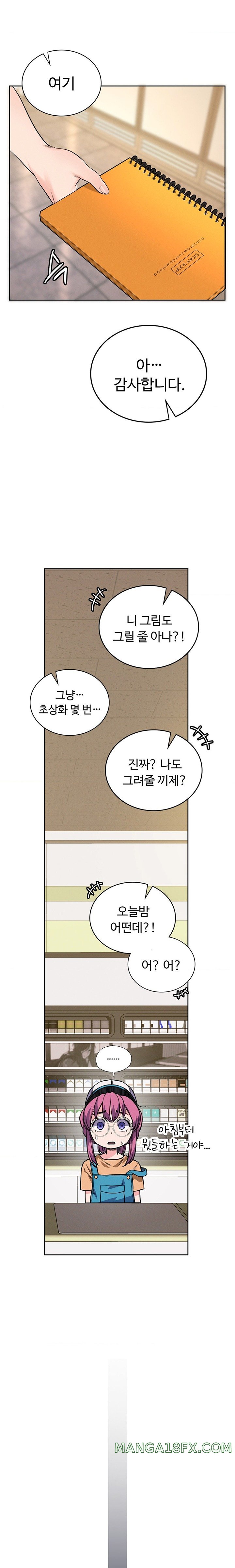 My Stowaway Diary Raw Chapter 4 image 19