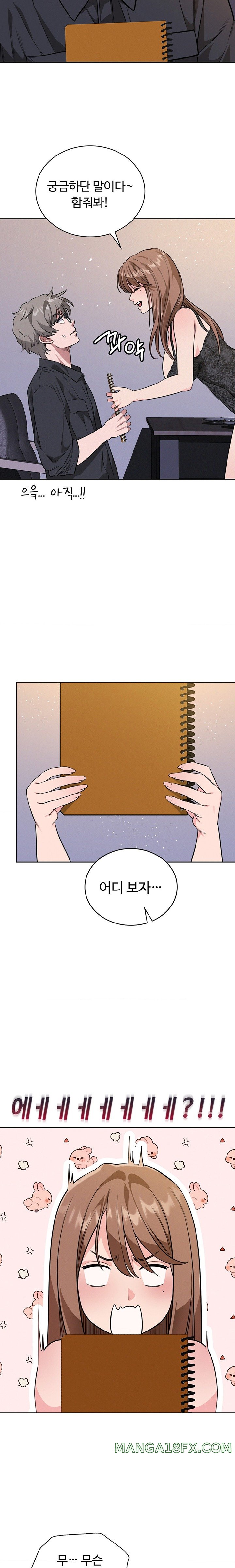My Stowaway Diary Raw Chapter 4 image 24
