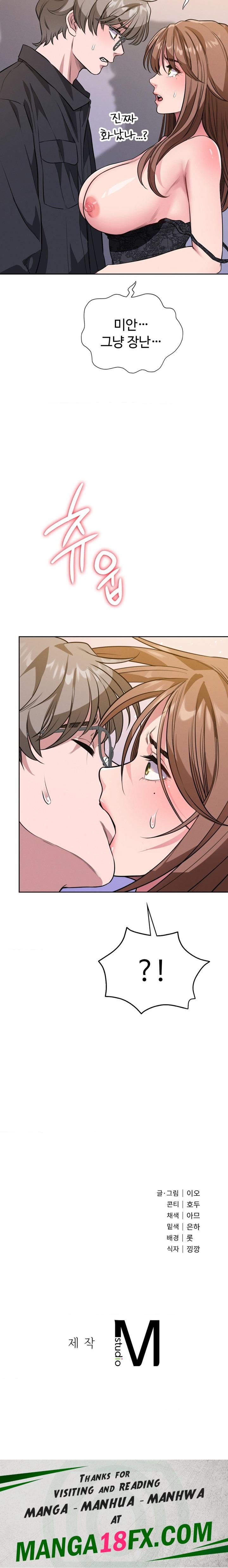 My Stowaway Diary Raw Chapter 4 image 28