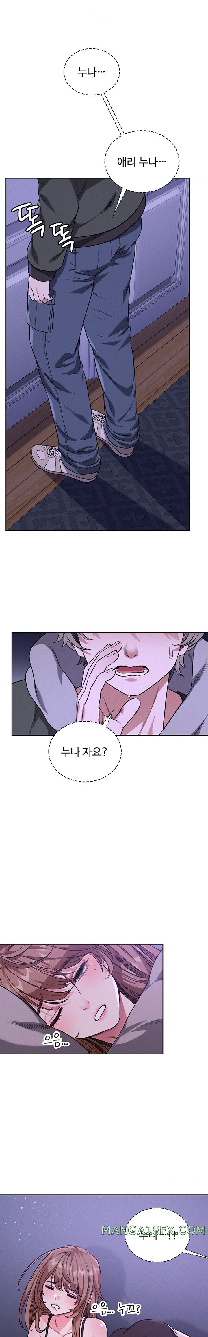 My Stowaway Diary Raw Chapter 4 image 2